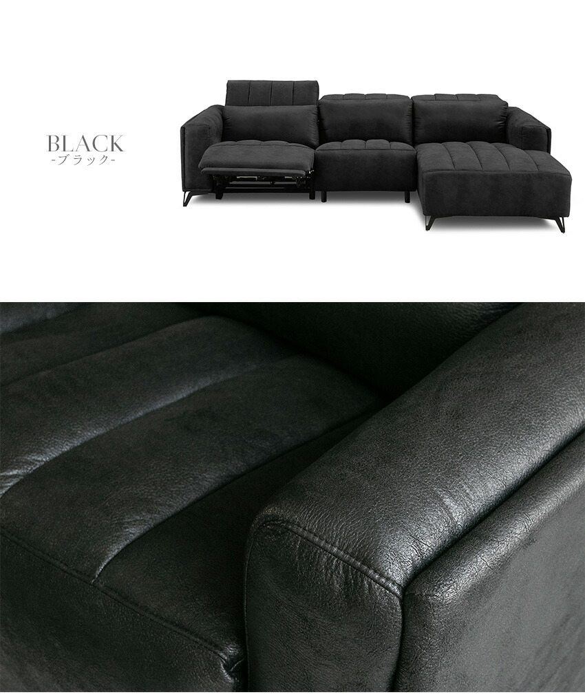 楽天市場】【送料無料】 電動 リクライニング カウチソファ