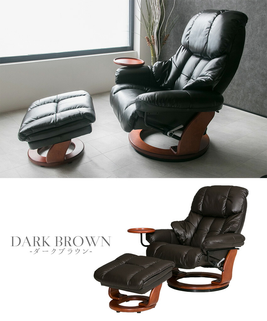 楽天市場】【送料無料】 パーソナルチェア オットマン付き 本革 レザー