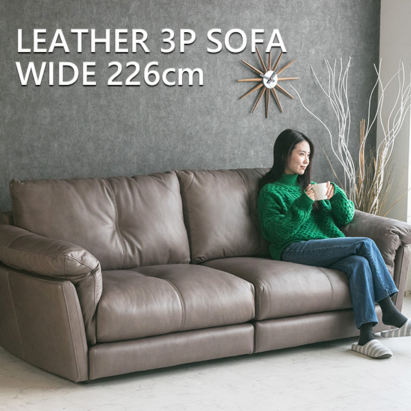 楽天市場】【送料無料】 ソファー 3人掛け 総革 フルグレインレザー