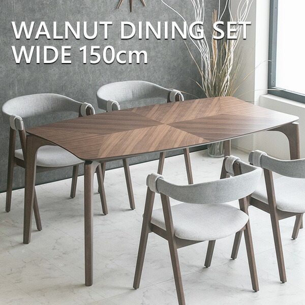 楽天市場】【送料無料】 ダイニングテーブルセット 4人掛け