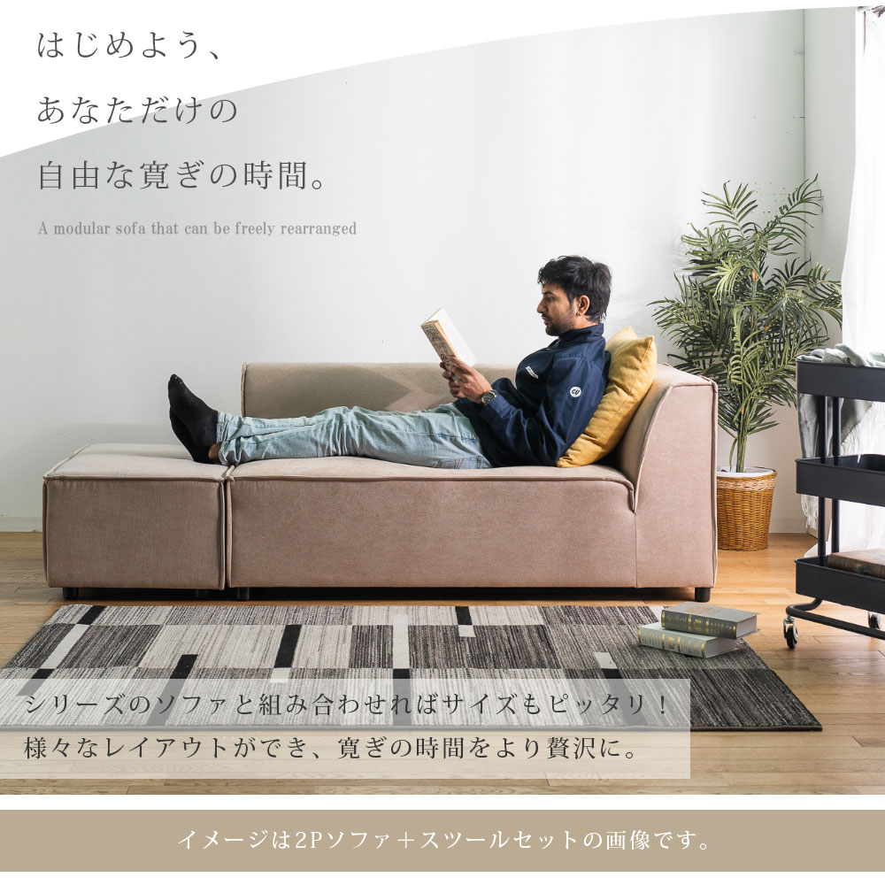 楽天市場】2時間限定15%off スツール オットマン ソファ 足置き 長方形