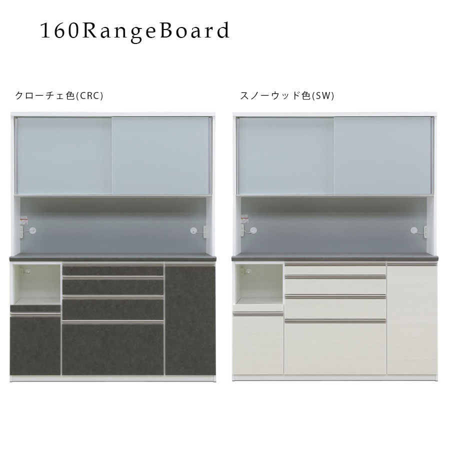 楽天市場】松田 家具 食器 棚の通販