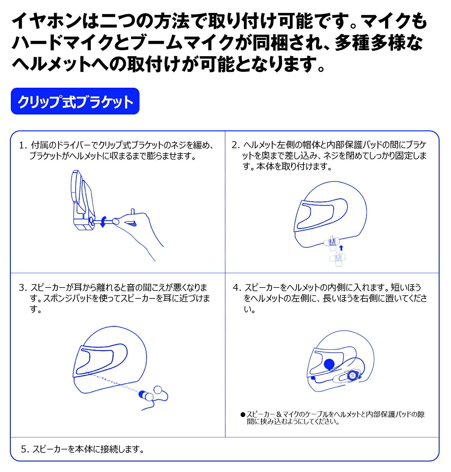 楽天市場】バイクインカム Bluetooth 5.3 液晶表示 バイク用 最大10人