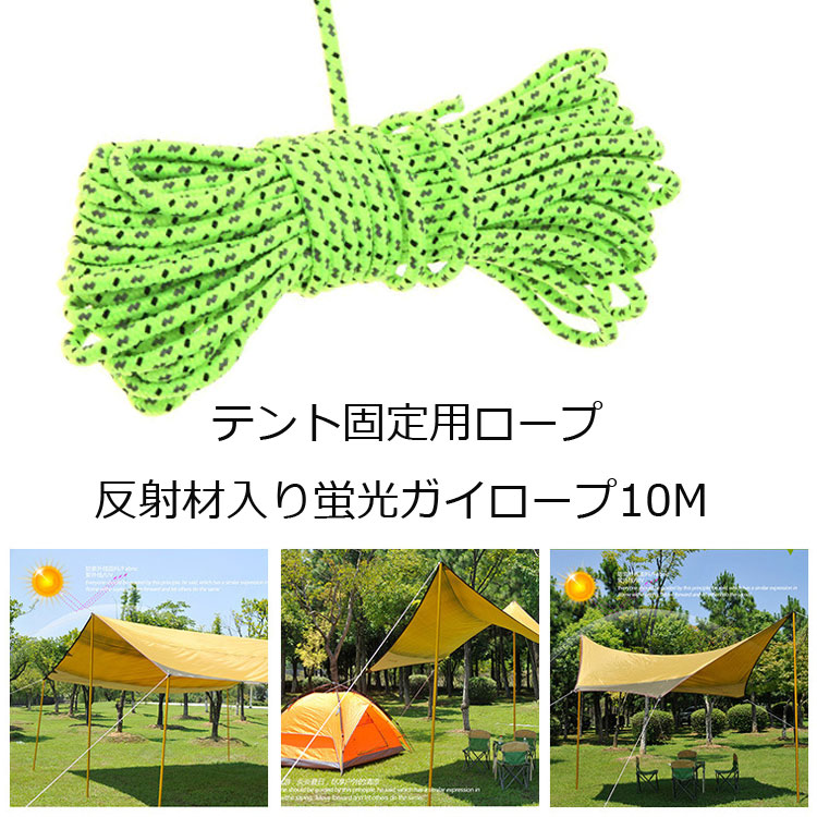 テント・タープ E.B Hook Eight lavalava Vintage Yellow キャプテン