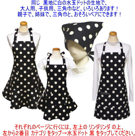 楽天市場】エプロン 大人 S・M・M＋〈シンプル エプロン〉ショート