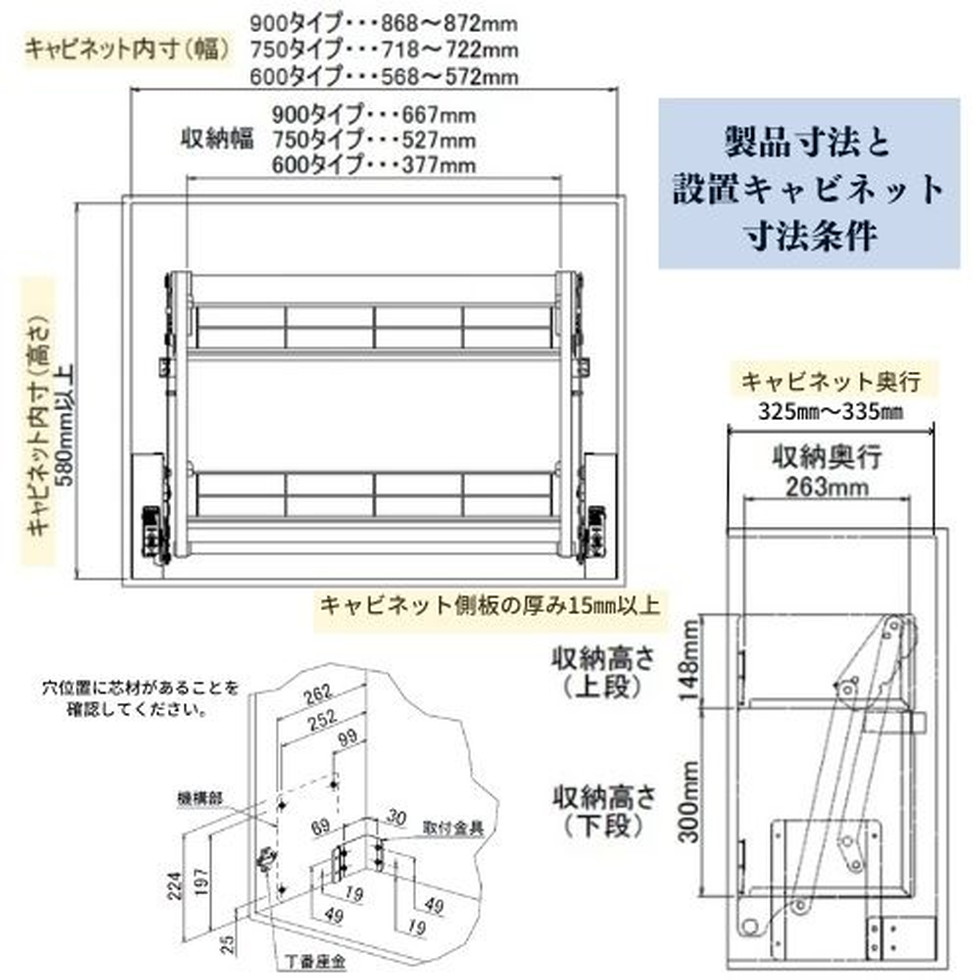 楽天市場】ダイドー[E558375]ダウンキャビネット エレベスイング 昇降