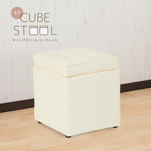 白ペイント キューブ型木箱 展示台 スツール 椅子 オブジェ 古道具 白