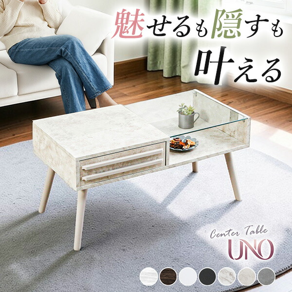 引き取り限定 木製 テーブル ディスプレイ リビング 店舗什器 センター