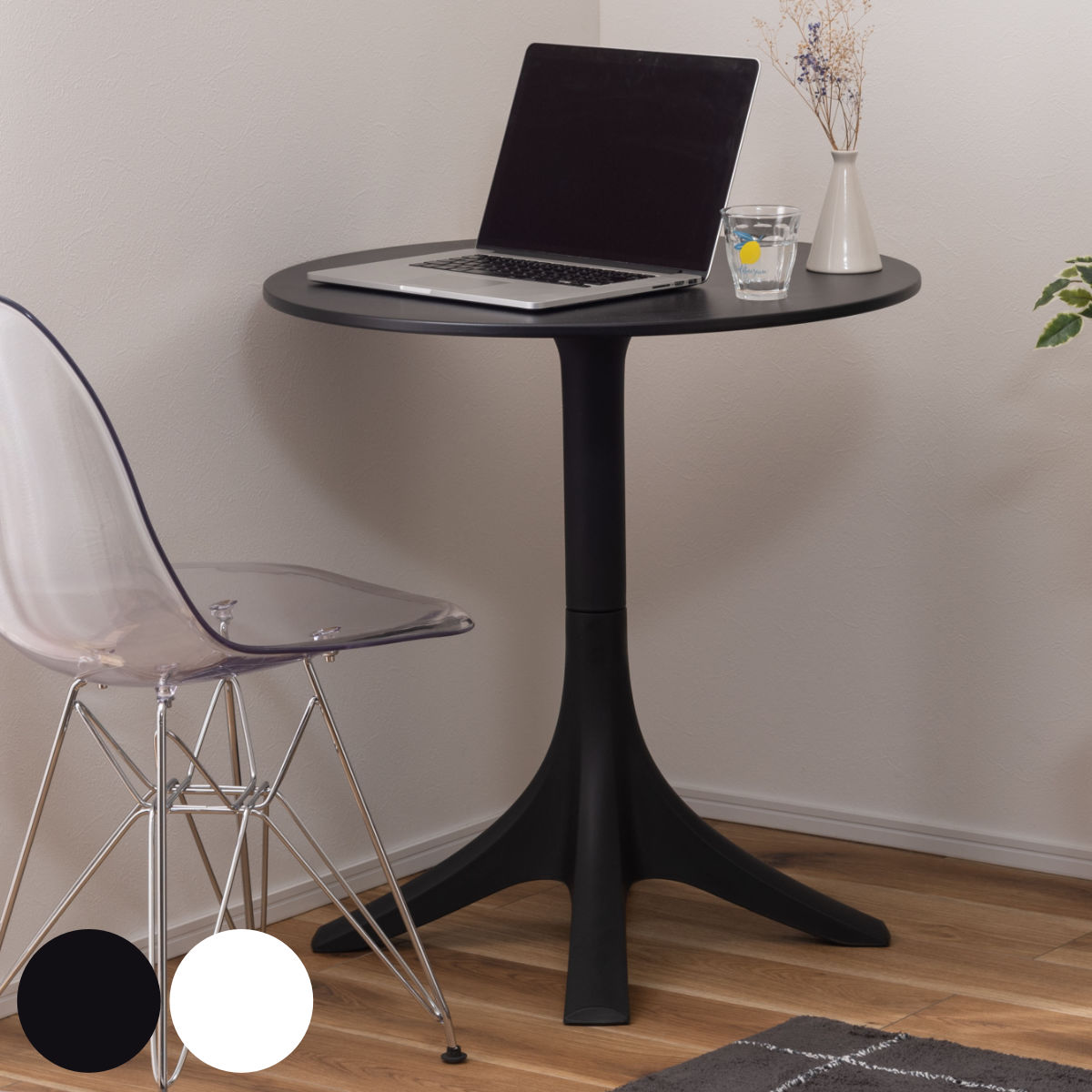 楽天市場】カフェテーブル 円型 直径70cm 高さ73cm （ 1人掛け 2人掛け