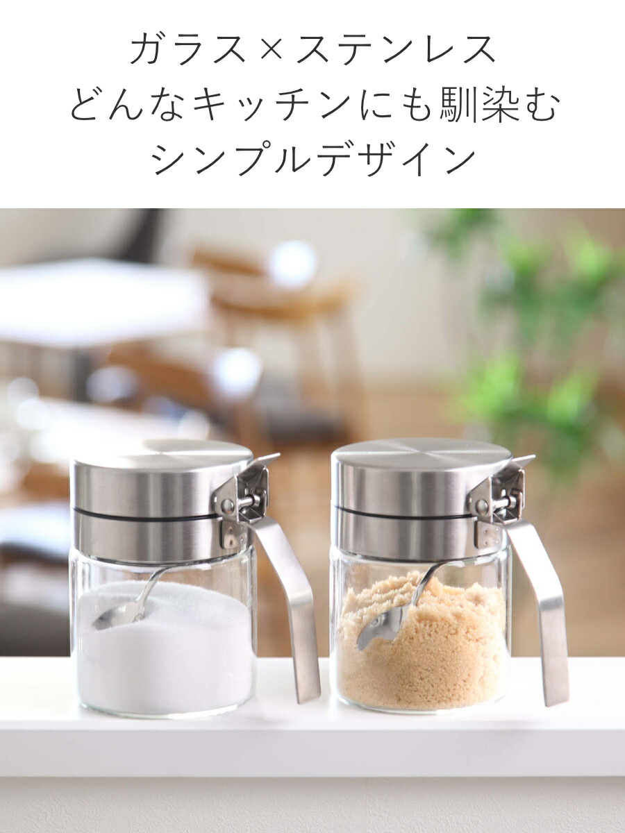 楽天市場】ダルトン スパイスボトル 300ml スパイスジャー ウィズ