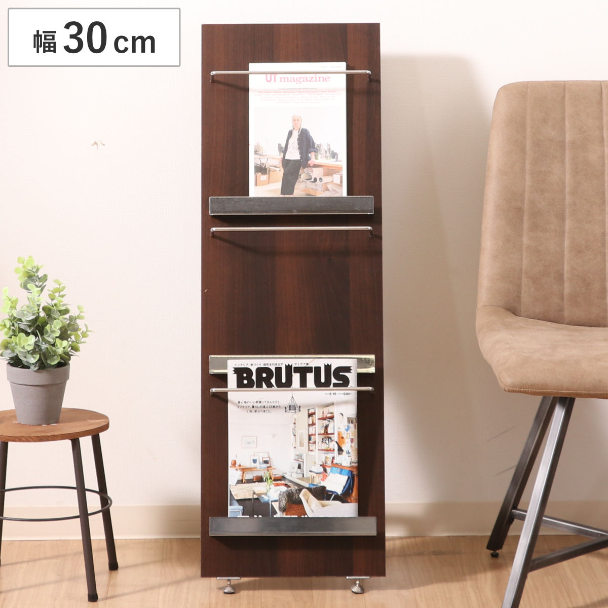 楽天市場】マガジンラック 幅30cm 3段 スリム 木目調 折りたたみ式