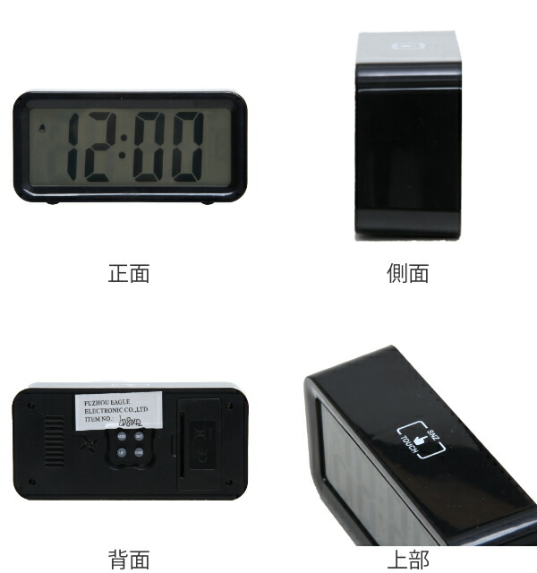 楽天市場】置き時計 ブロック デジタル 時計 目覚まし時計 アラーム