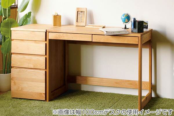 楽天市場】学習机 引出し付 ワークデスク 天然木 アルダー材 オイル