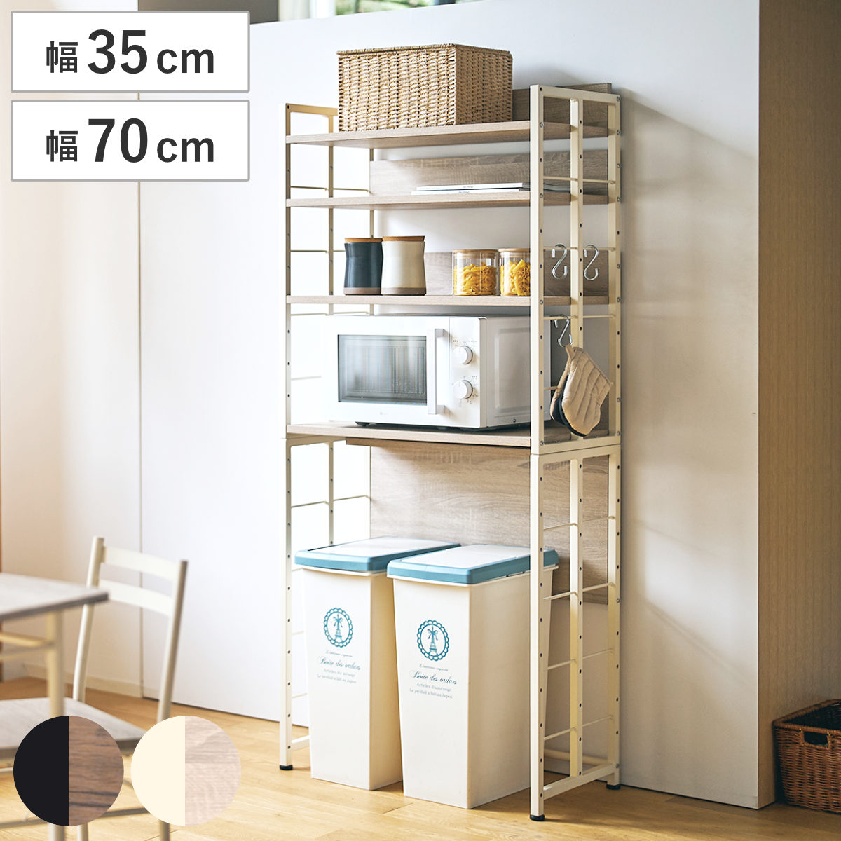ゴミ箱上ラック 食器棚 幅70」の人気商品一覧 | 安い商品を通販サイト