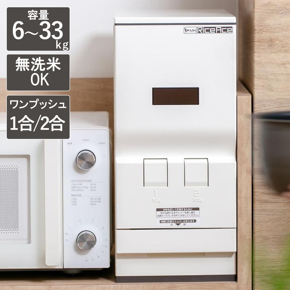 30kg 米びつ」の人気商品一覧 | 安い商品を通販サイトから探す - 価格.com