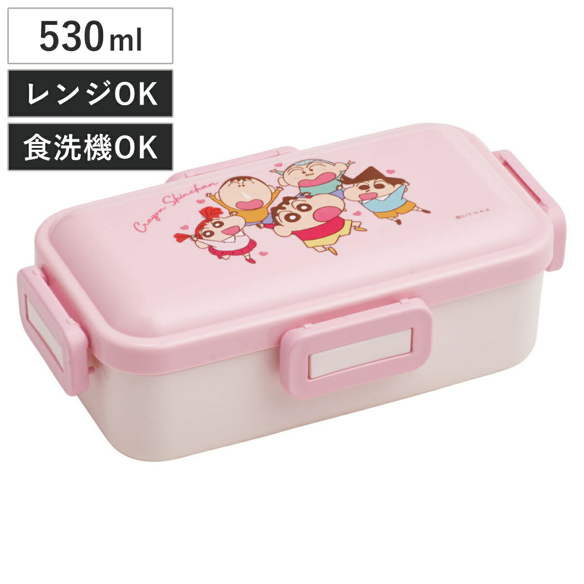 楽天市場】弁当箱 1段 530ml 抗菌ふわっと弁当箱 クレヨンしんちゃん24