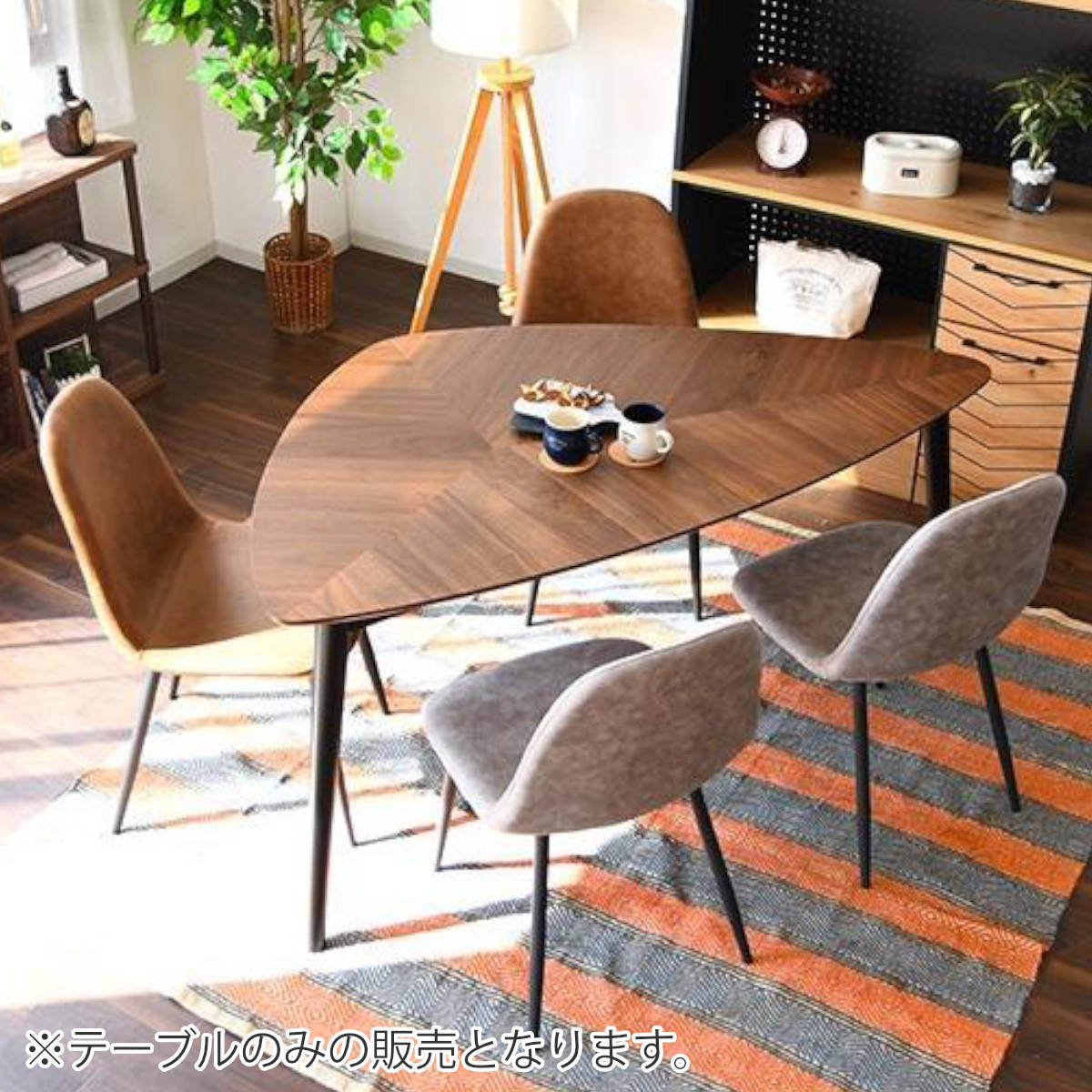 送料無料【美品】 ヴォルド国産140テーブル ブラウン VTW 高級家具