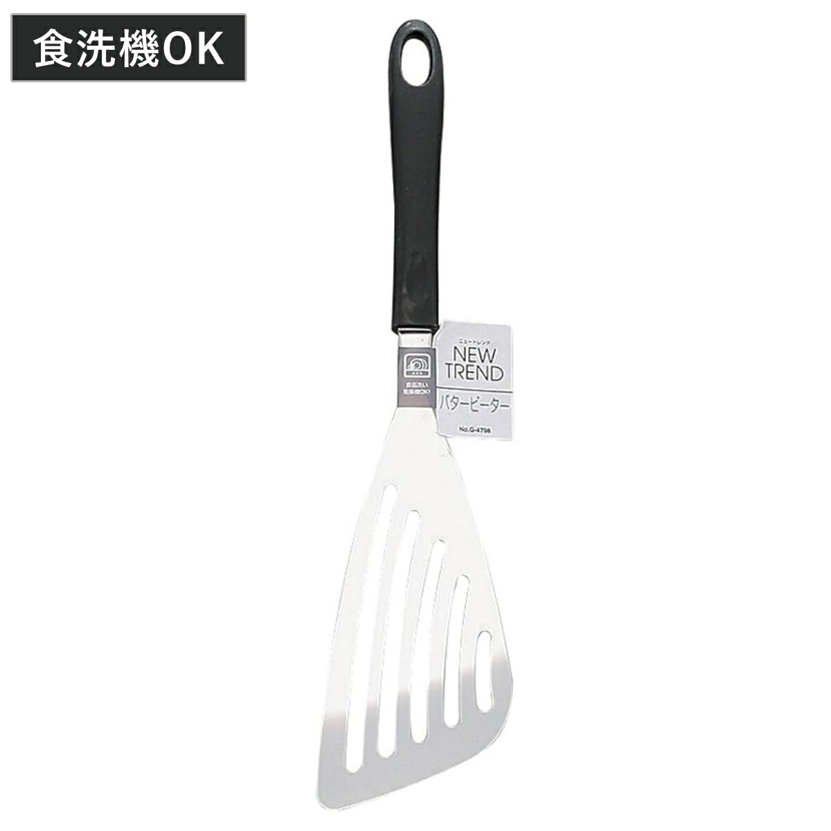 楽天市場】フライ返し ステンレスの通販