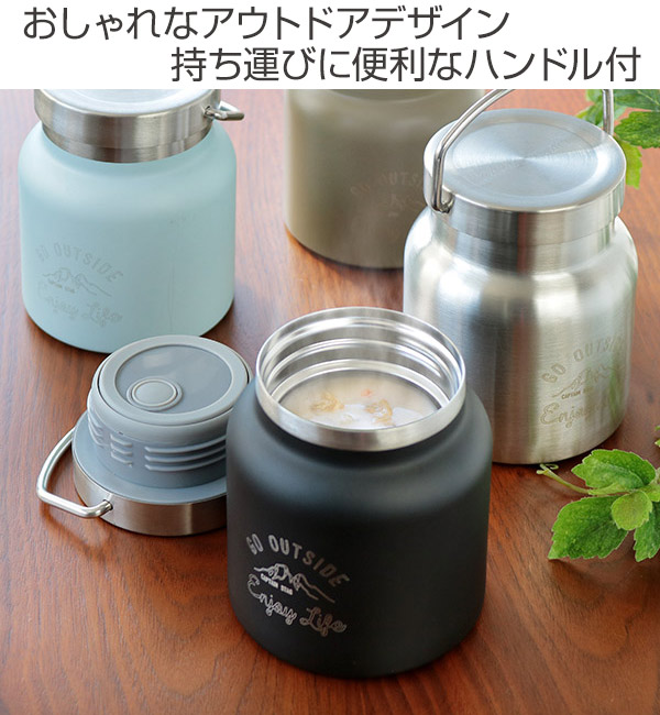 楽天市場】保温弁当箱 スープジャー モンテ キャプテンスタッグ