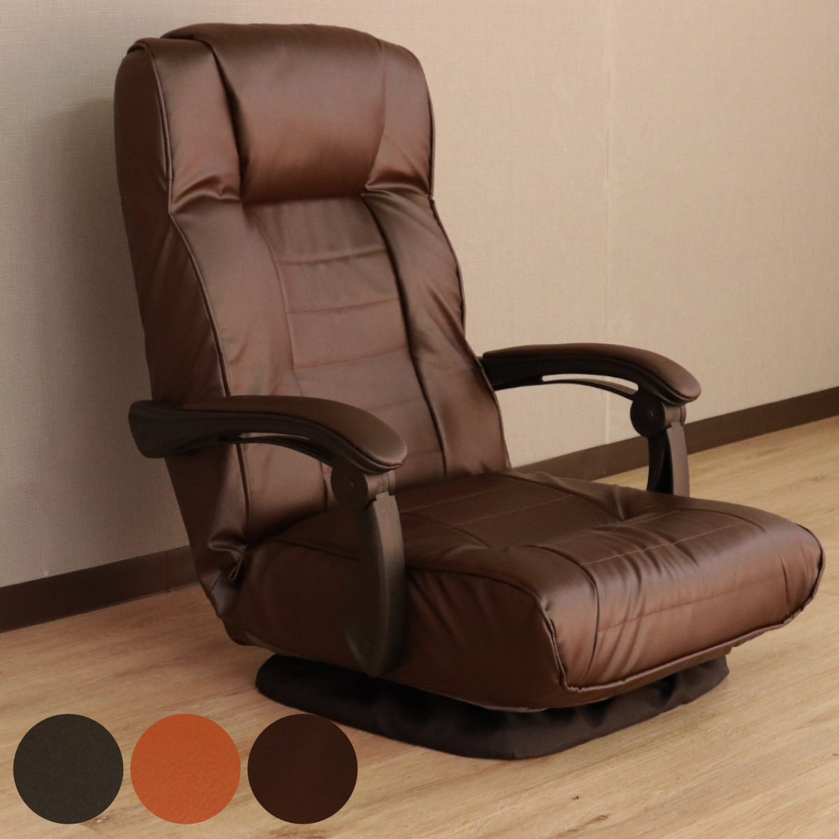楽天市場】座椅子 回転式 14段階リクライニング アンズ （ PVC 合皮