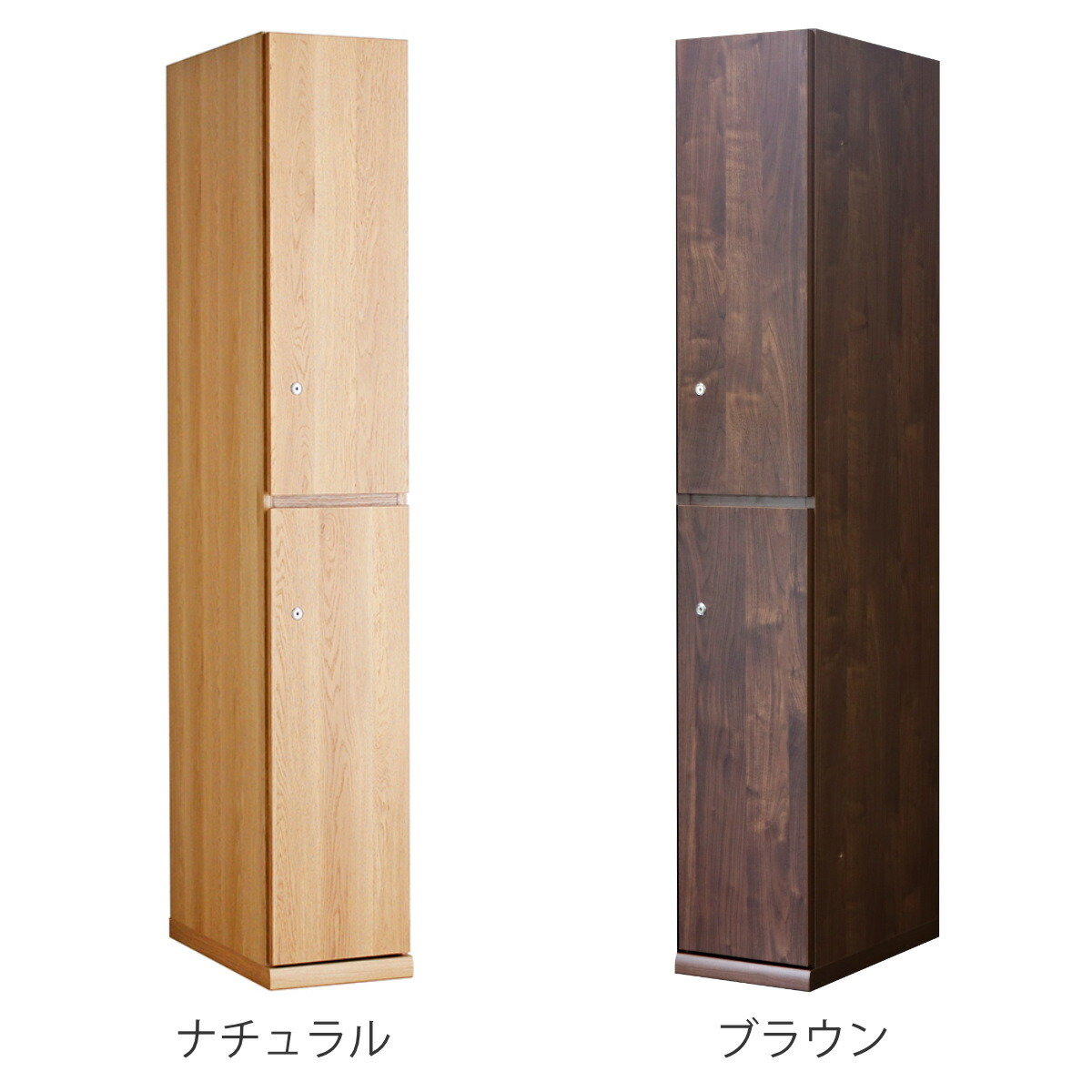 楽天市場】木製ロッカー 2人用 幅30cm 2段 鍵付 日本製 完成品