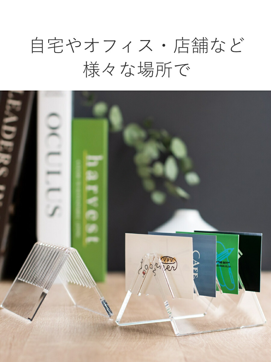 楽天市場】【レビュー特典付き】 カードスタンド amenist アクリル製