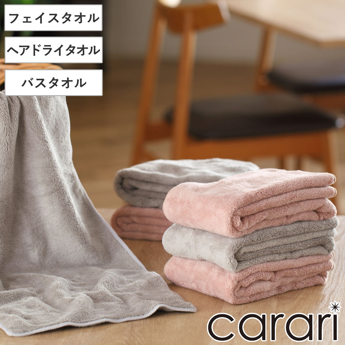 楽天市場】タオル マイクロファイバー 30×80cm 40×100cm 60×120cm