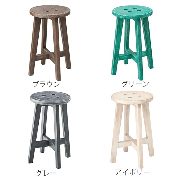 楽天市場】スツール 高さ45cm 椅子 木製 天然木 イス 腰掛