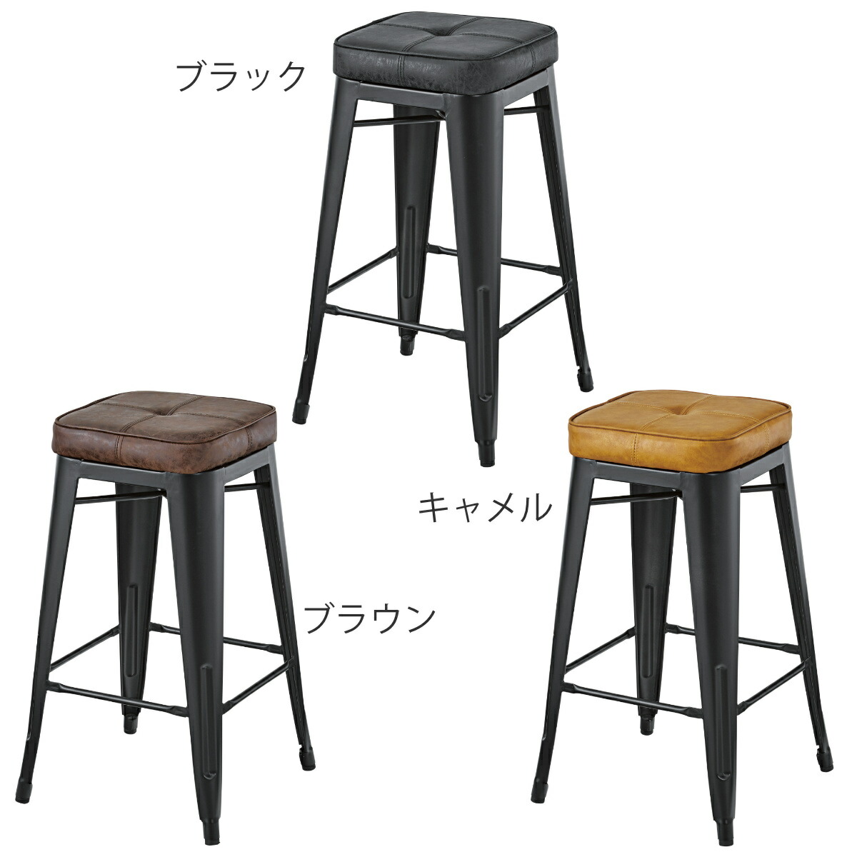 楽天市場】ハイスツール 同色2脚セット 座面高70cm クッションチェア