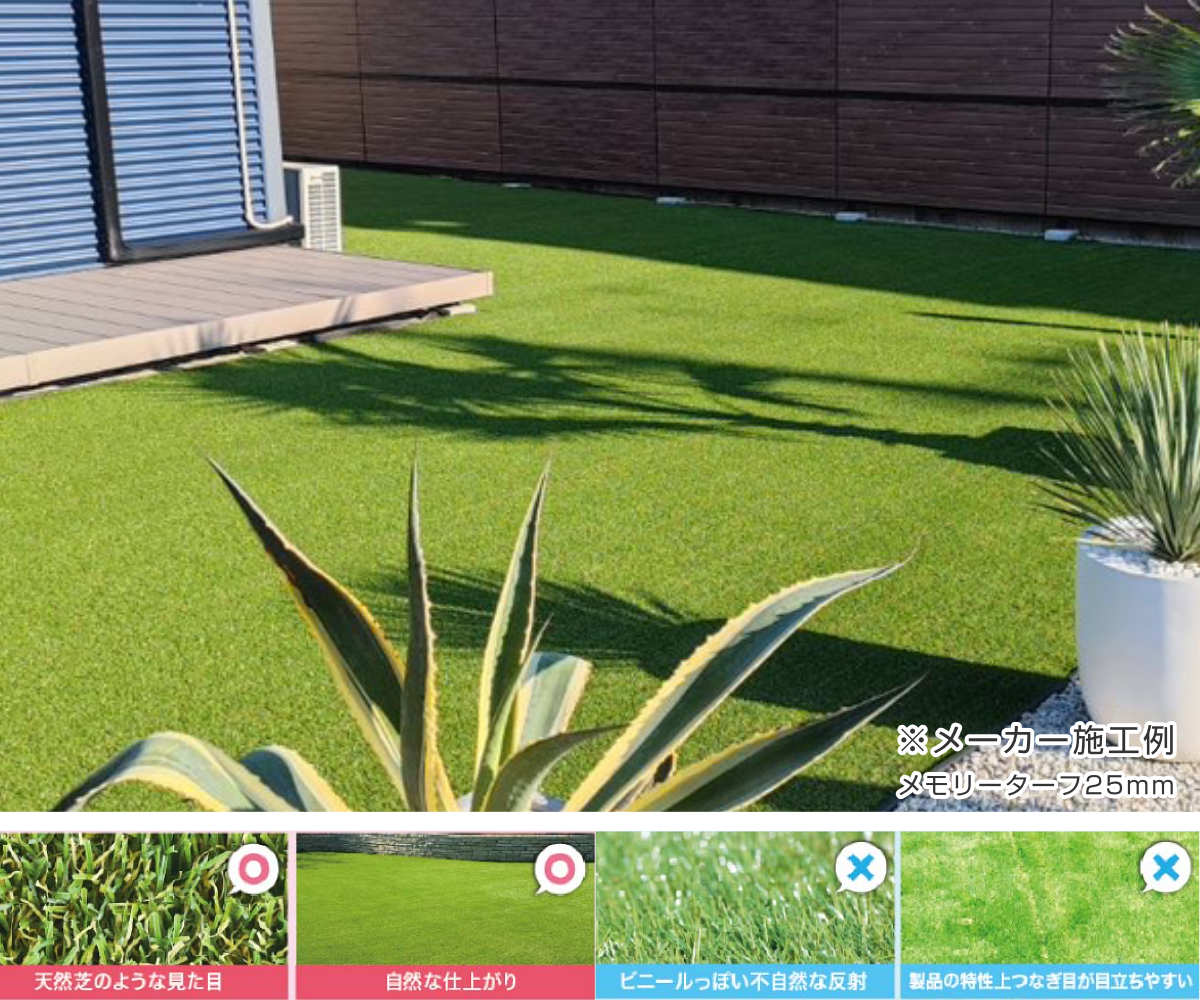 楽天市場】人工芝 メモリーターフ AIR 1m×10m 芝丈28mm 1ロール
