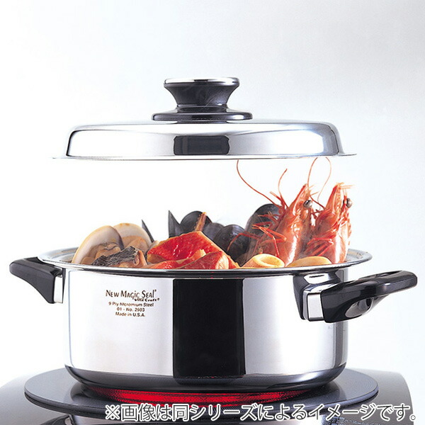 楽天市場】Vita Craft ビタクラフト 両手鍋 5.3L IH対応 ステンレス製