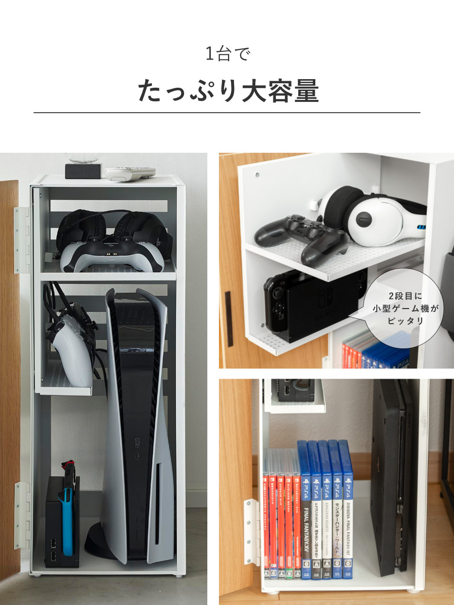 楽天市場】山崎実業 tower ゲーム機収納ラック タワー