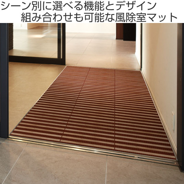 楽天市場】玄関マット 風除室 業務用 15×15cm ウッドライン 樹脂