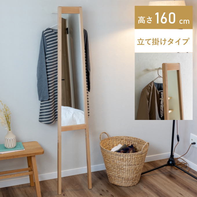 楽天市場】【本日ポイント5倍】全身鏡 壁掛け ミラー おしゃれ 全身