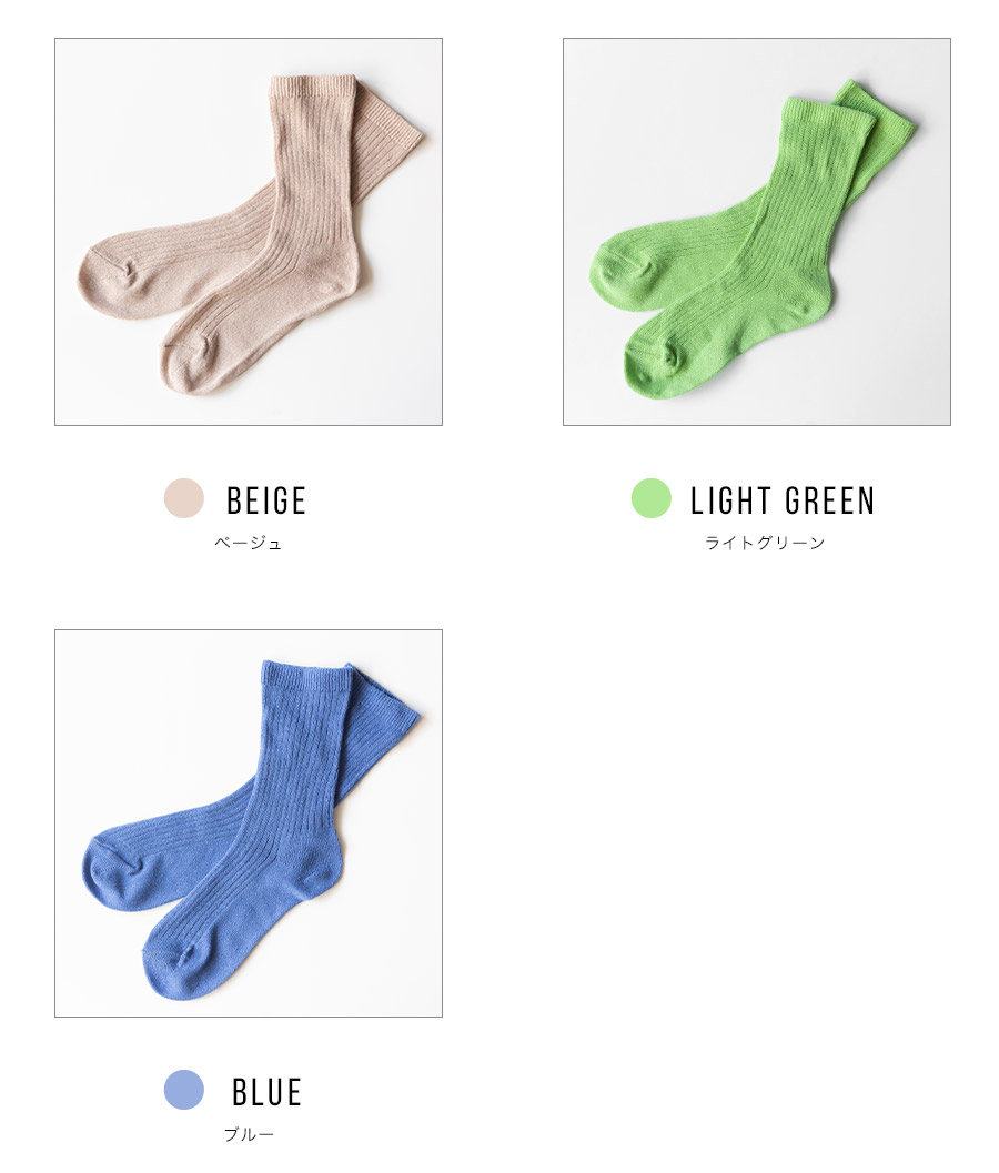 楽天市場】シルク100％おやすみソックス 2足組 : SOWAN