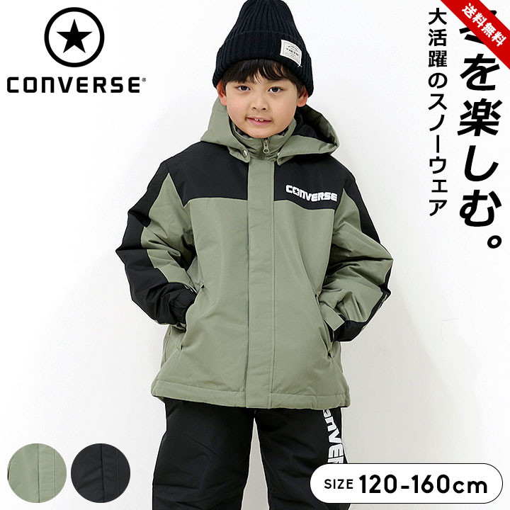 mont-bell 子ども用スキーウェアセット 140サイズ mont-bell 子供用