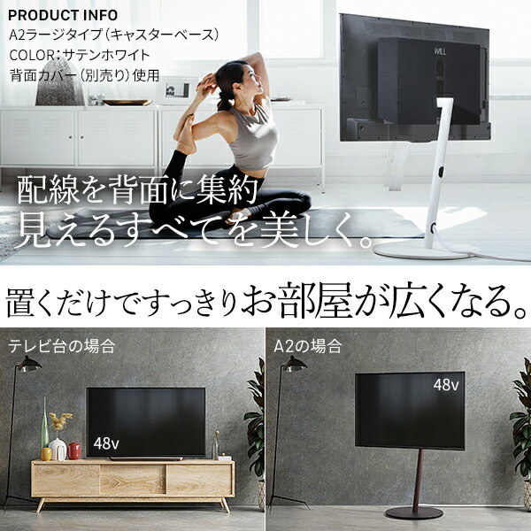 楽天市場】【最大1万円ｸｰﾎﾟﾝ2/19-22】 テレビ台 WALL ロータイプ 24