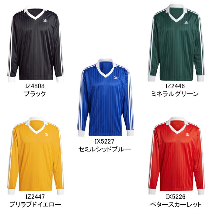 楽天市場】アディダス オリジナルス adidas Originals KLM64 ピケ