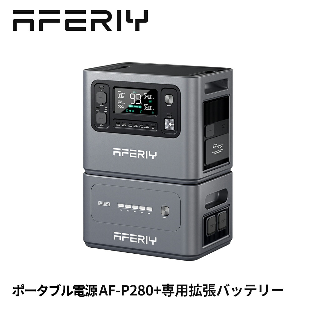 楽天市場】【最大P5倍+クーポン利用で89,996円】AFERIY P280
