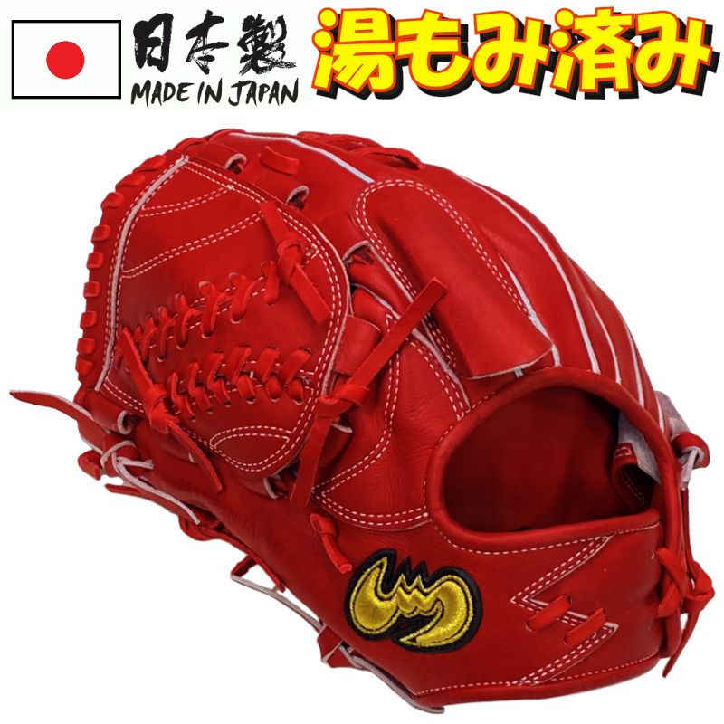 楽天市場】左利き 左投げ用 湯もみ型付け済み Zeems ジームス 野球