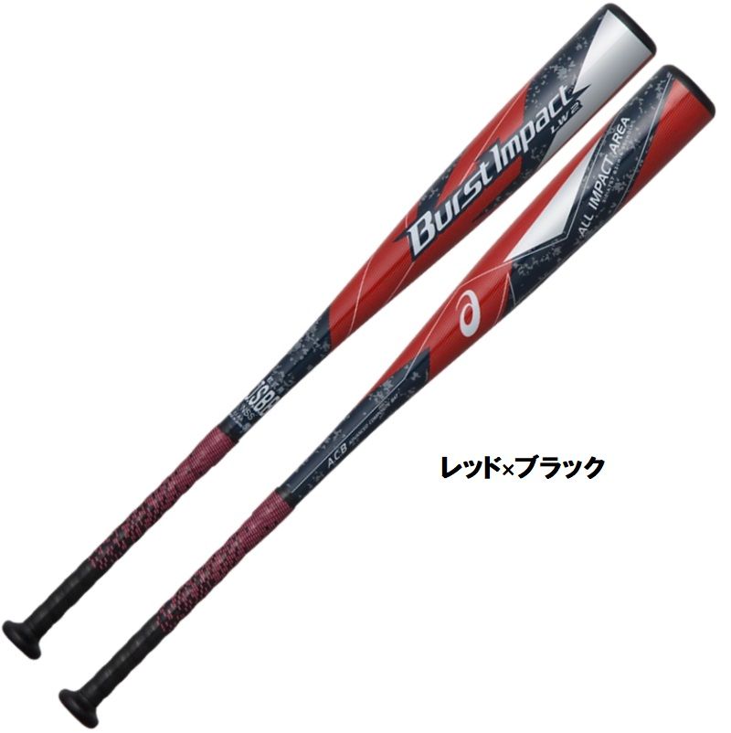 楽天市場】20％OFF アシックス 野球 軟式複合バット 金属＋