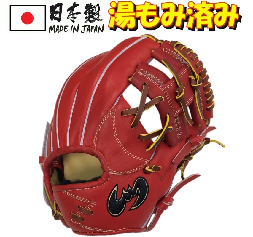 良型】ジームス 軟式少年用 Mサイズ オールラウンド(ZA-20CJN) 楽天
