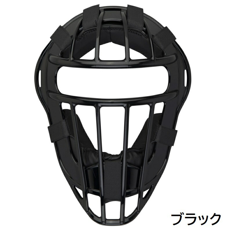 楽天市場】ミズノ 野球 軟式 ソフトボール 子供用 小学生用