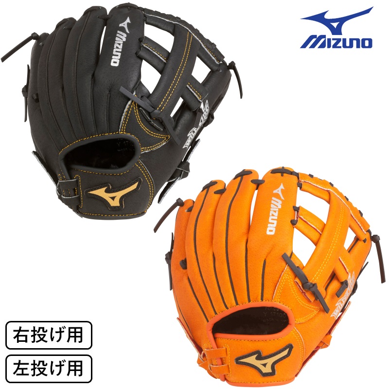 楽天市場】幼稚園年長向け ミズノ 野球 子供用 少年軟式 グラブ