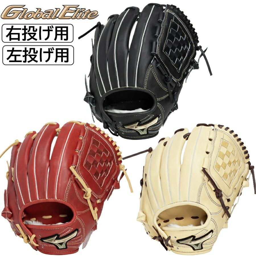 楽天市場】グローバルエリート 軟式 サイズ10の通販