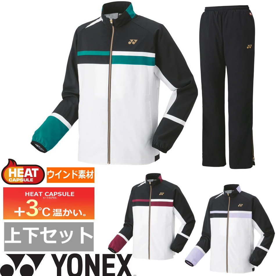 楽天市場】【送料無料】【上下セットアップ】【廃番】YONEX(ヨネックス