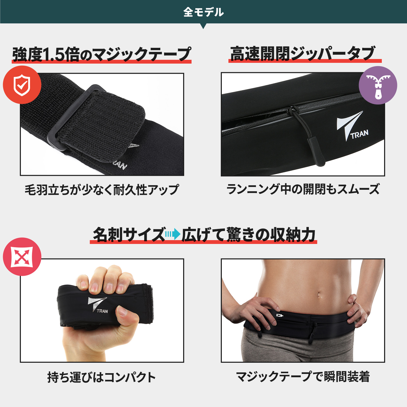 楽天市場】＼大ヒット☆11万個突破／楽天1位《雑誌SNSでも話題》TRAN