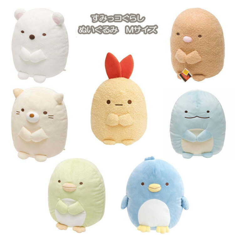 楽天市場】すみっコぐらし ぬいぐるみ M しろくま ぺんぎん？ ねこ