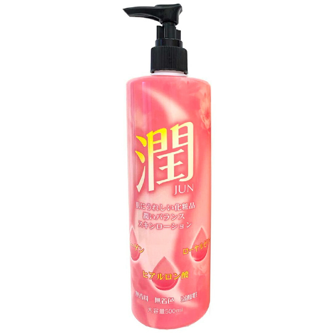 楽天市場】化粧水 全身用 潤 JUN スキンローション 500ml 自然派 基礎