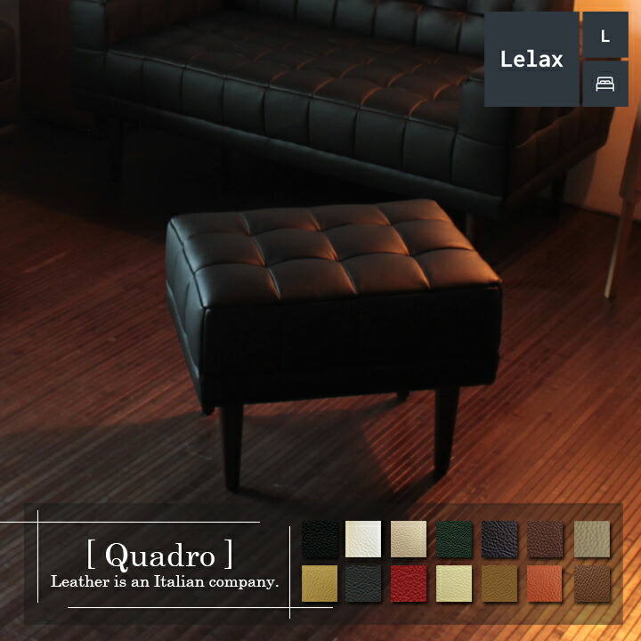 LAURU レザーソファ1人掛けオットマン ブラウン LAURU レザーソファ1人